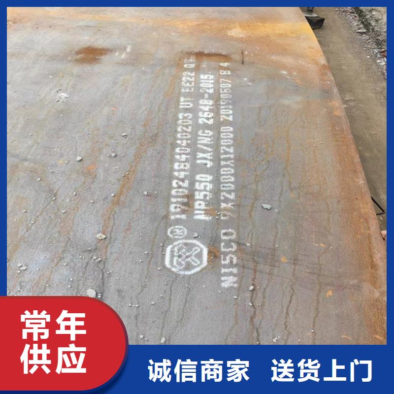 50mm高強板工廠直銷