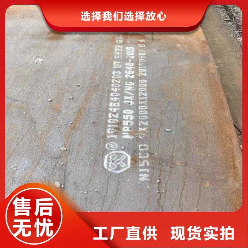 50mm钢板切割厂家技术领先
