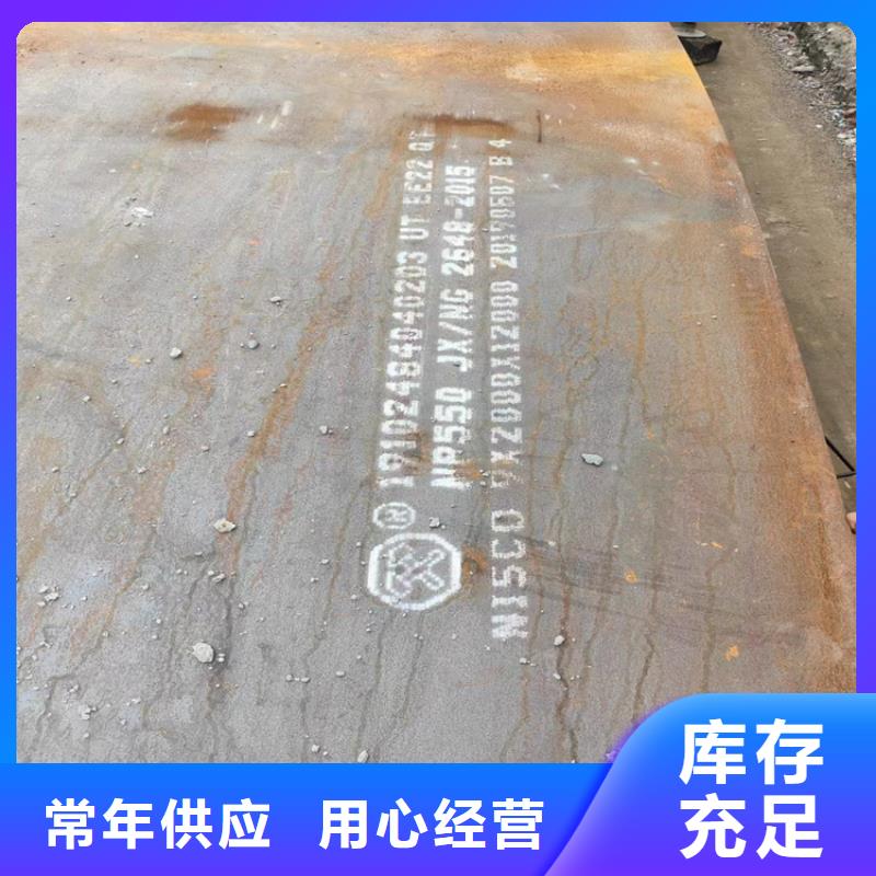 #高強板#可定制