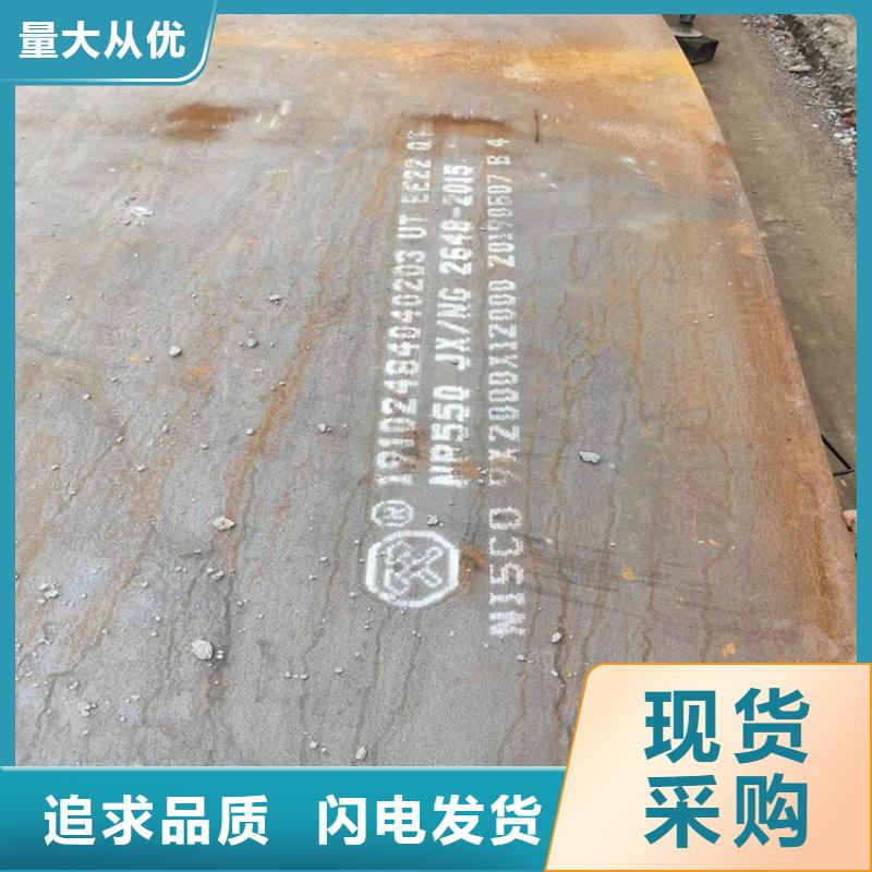 发货及时的Q355D高猛钢板公司