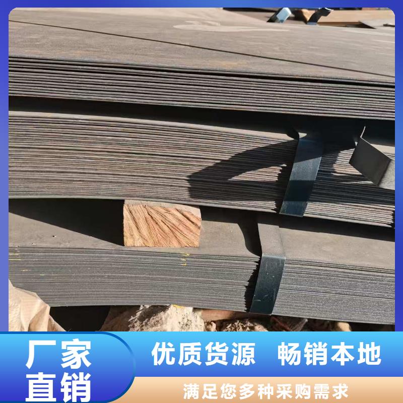支持定制的防彈鋼板廠家