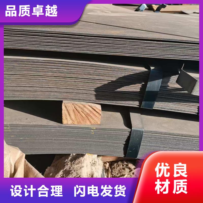 堆焊耐磨钢板加工定制