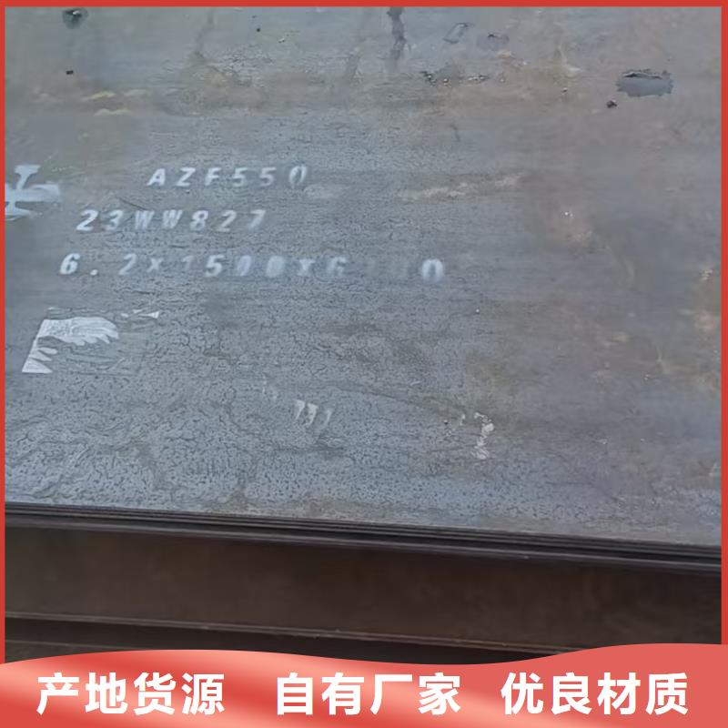 6mm耐磨鋼板產(chǎn)品質量優(yōu)良