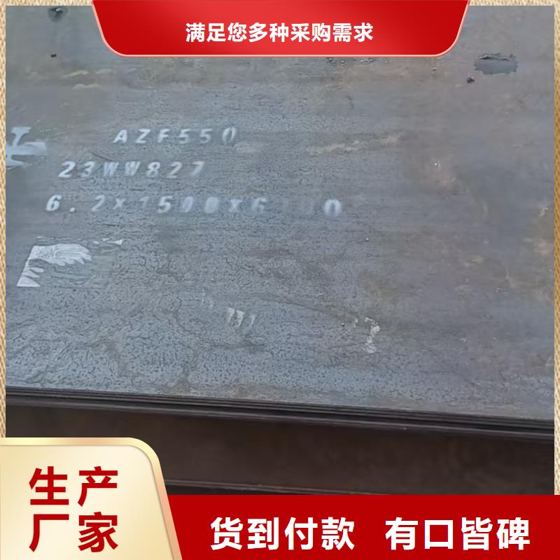 10mm厚鋼板常年批發(fā)