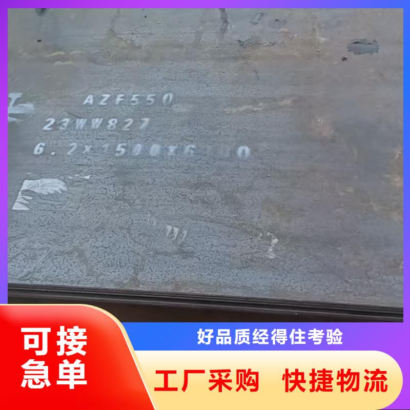 采购耐磨板必看-质量好