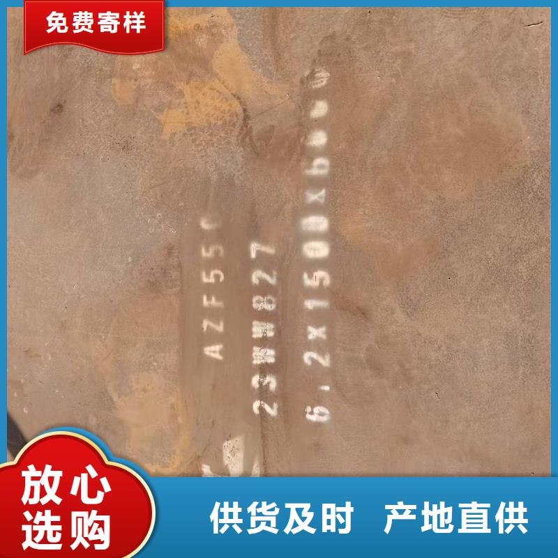 優(yōu)質(zhì)的中厚高強板全國統(tǒng)一價