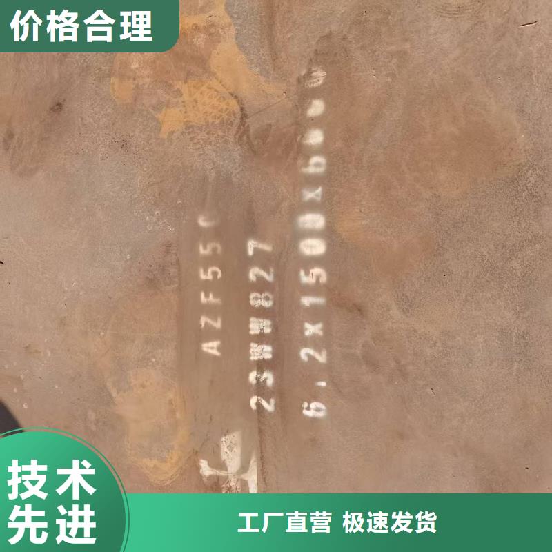 16Mn鋼板源頭工廠