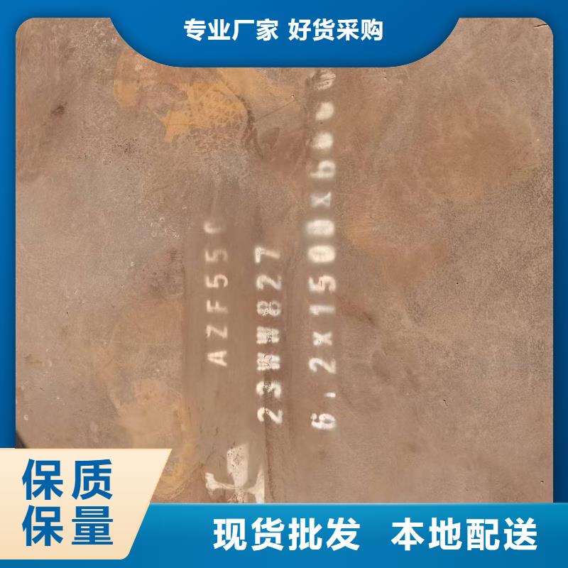 Q500高強板、Q500高強板廠家