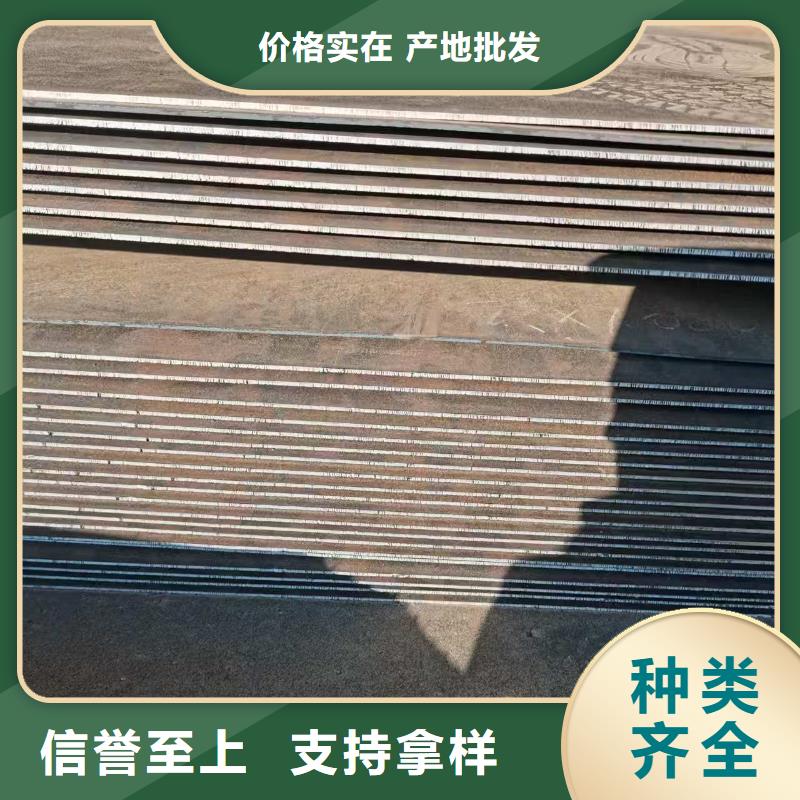 100mm切割鋼板加工定制