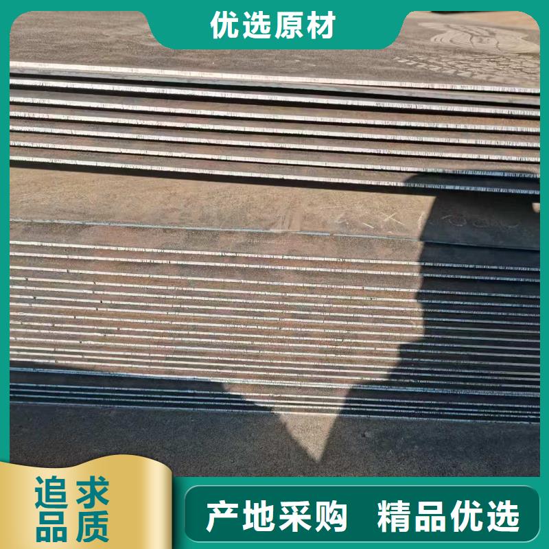 FD95防弹钢板厂家-库存充足