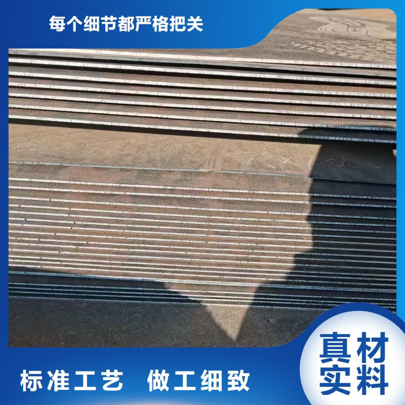 NM400耐磨板現(xiàn)貨在哪里