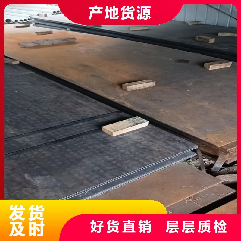 27Simn合金钢板生产、运输、安装
