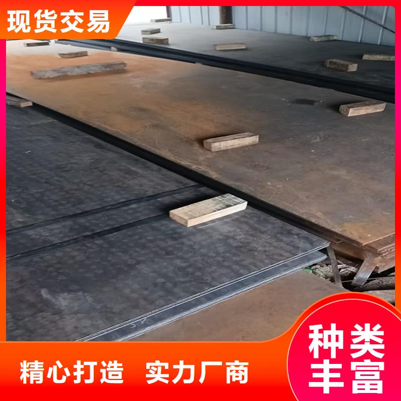 16Mn钢板-热线开通中