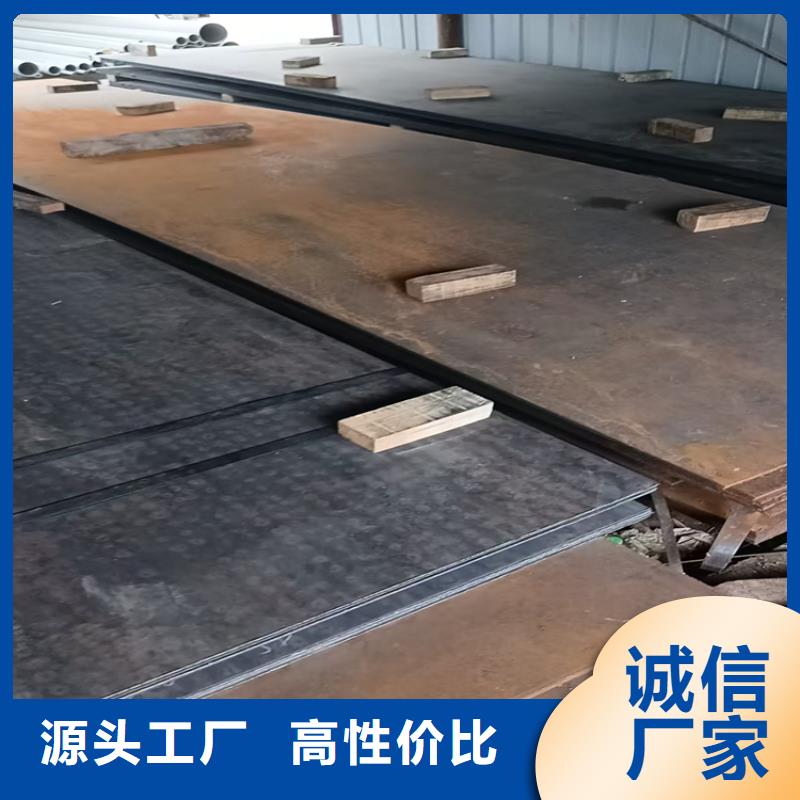40CR鋼板廠家現(xiàn)貨供應(yīng)