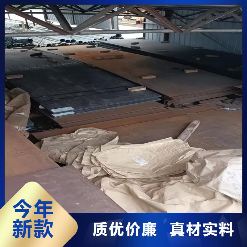 2.3mm防彈鋼板好貨促銷