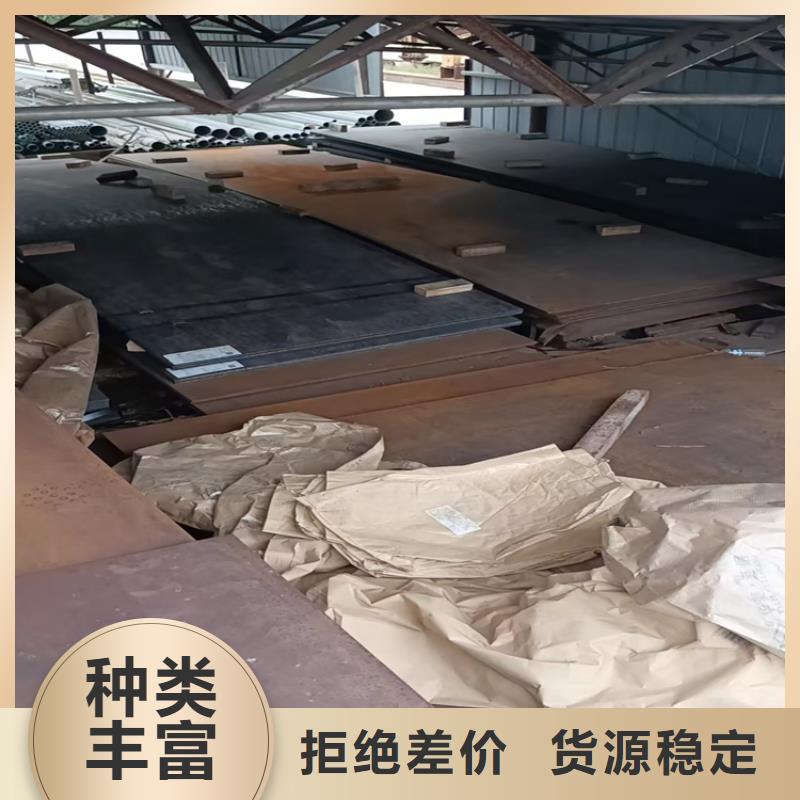 Q345B鋼板隨時發(fā)貨快