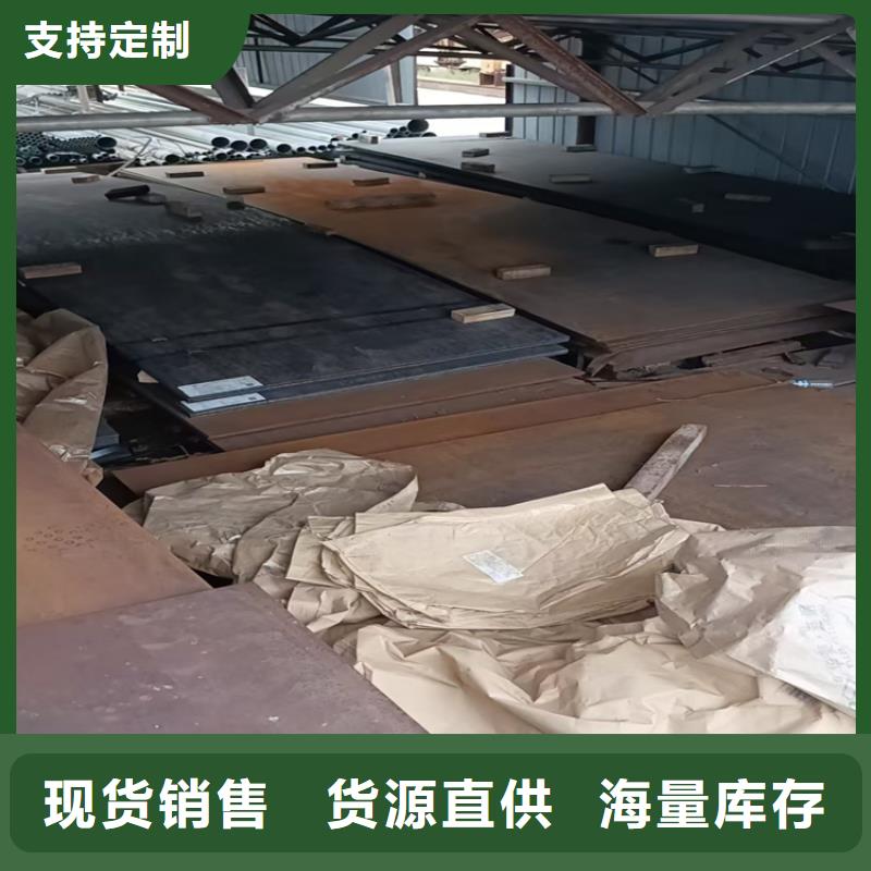專業(yè)銷售3mm防彈鋼板-靠譜