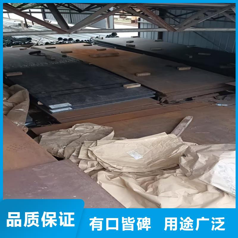 Q345B鋼板廠家直銷-型號齊全