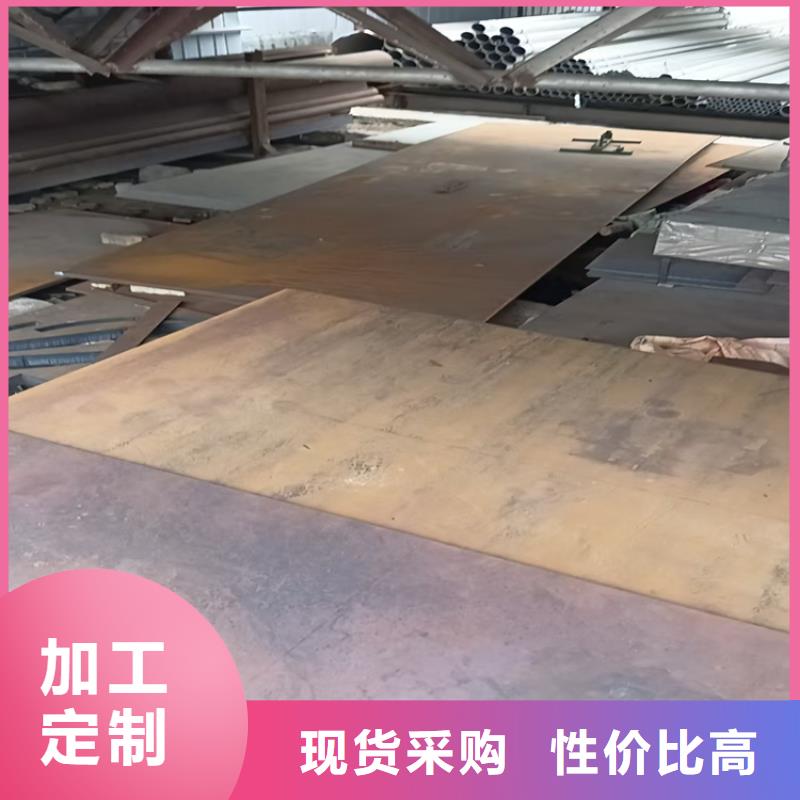 16Mn鋼板-熱線開通中