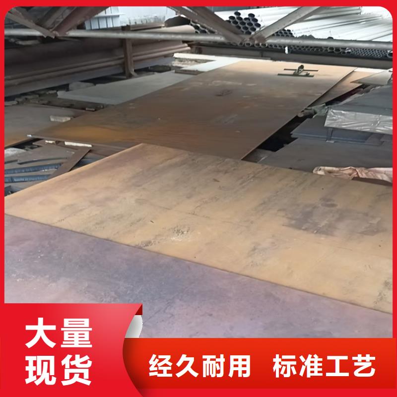 优质27Simn合金钢板的基地