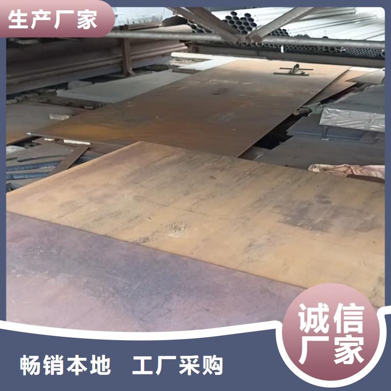 耐磨板加工廠家直銷-本地生產(chǎn)廠家