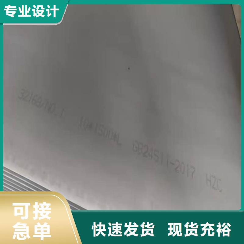 316L不銹鋼白鋼板口碑良好