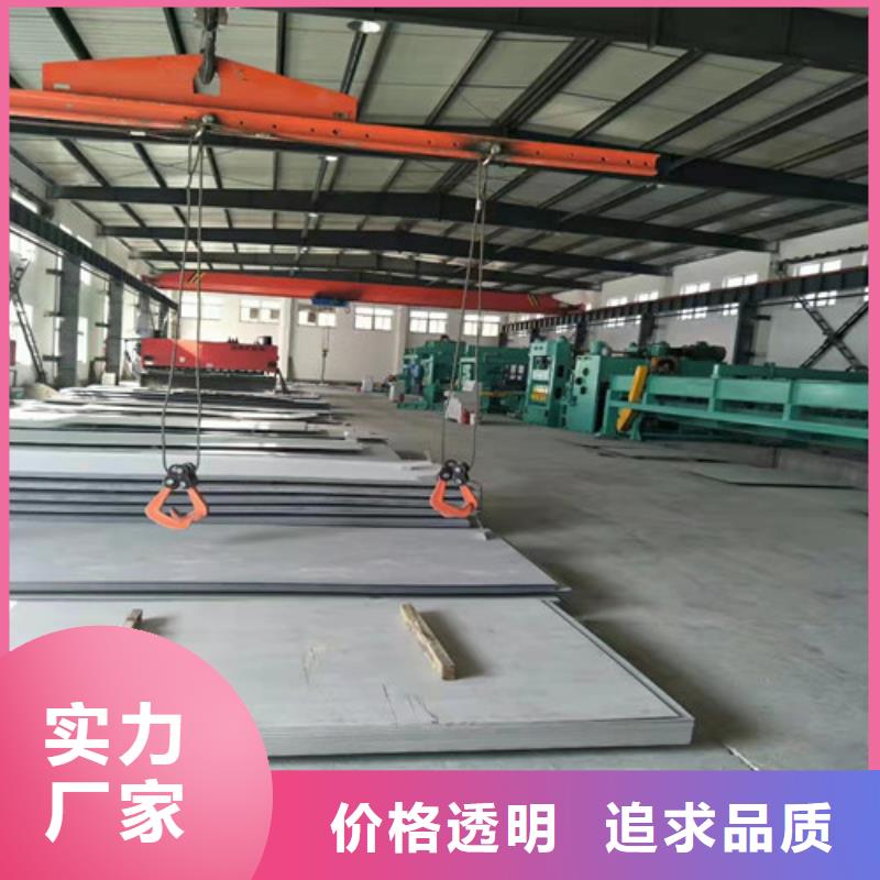 買的放心-冷軋不銹鋼復合板廠家
