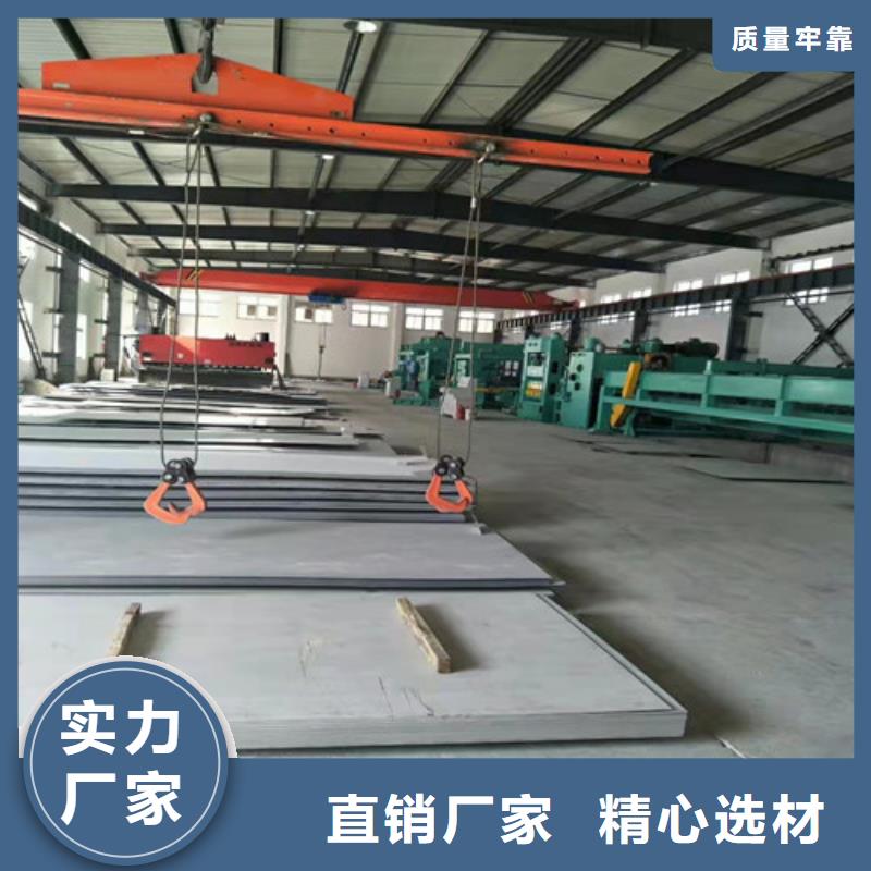 304不銹鋼中厚板三年質(zhì)保