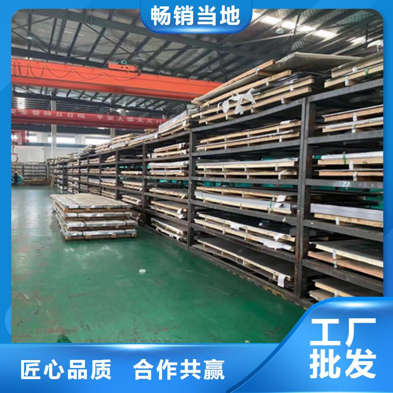 304熱軋不銹鋼板廠家直銷-庫存充足
