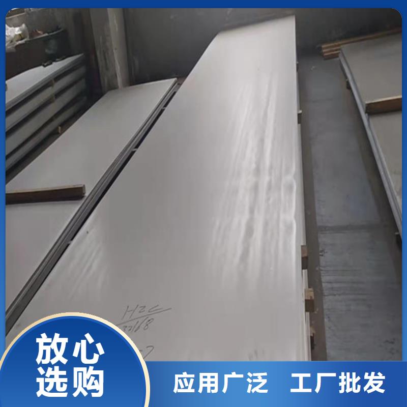 價格合理的不銹鋼板材公司