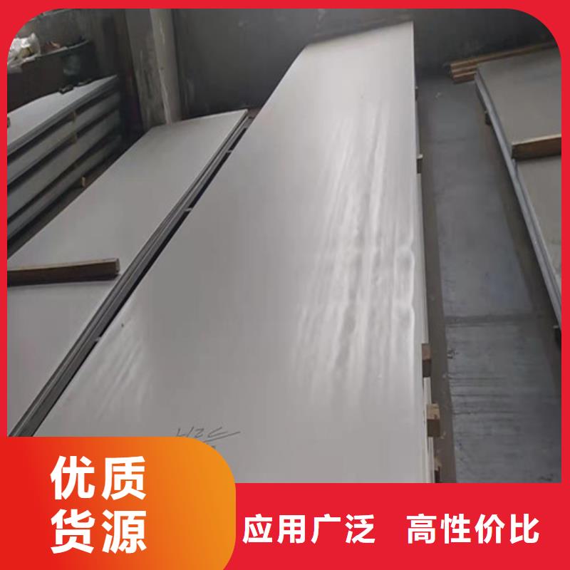 有現(xiàn)貨的C276不銹鋼板經(jīng)銷商