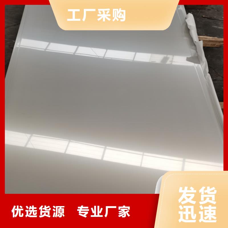 #0.3mm不锈钢卷#欢迎来电咨询
