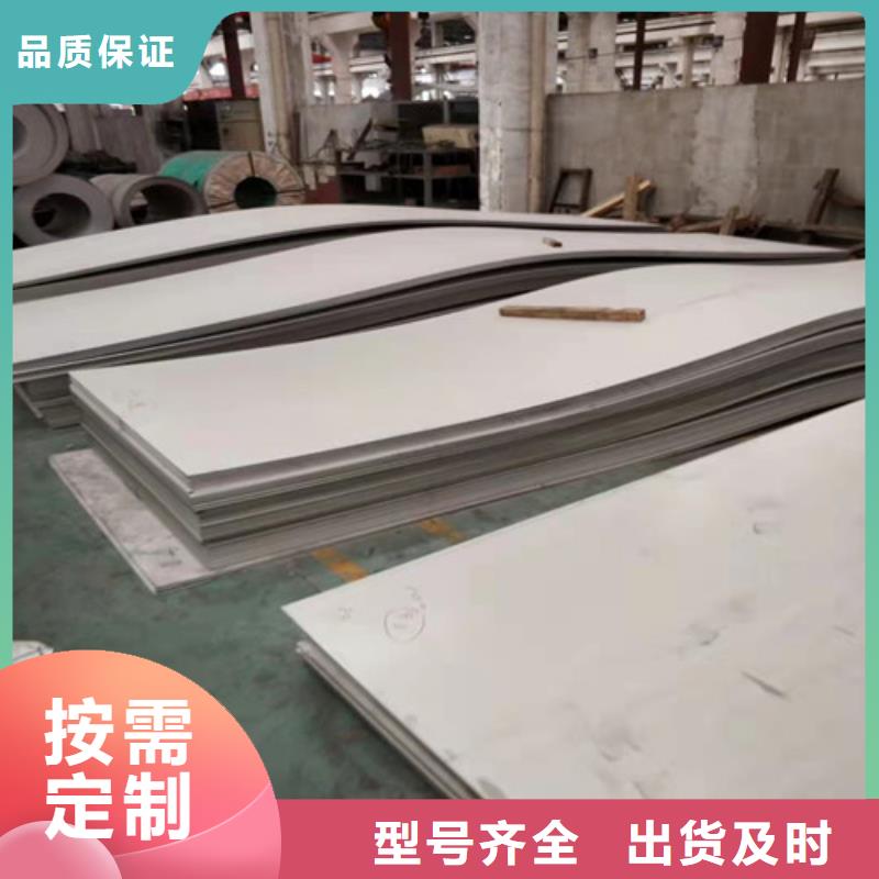 常年供應(yīng)310S不銹鋼熱軋板-全國配送