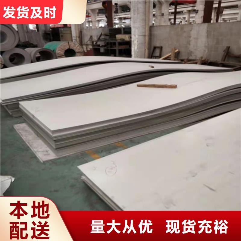 16.0mm厚不銹鋼板適用范圍廣