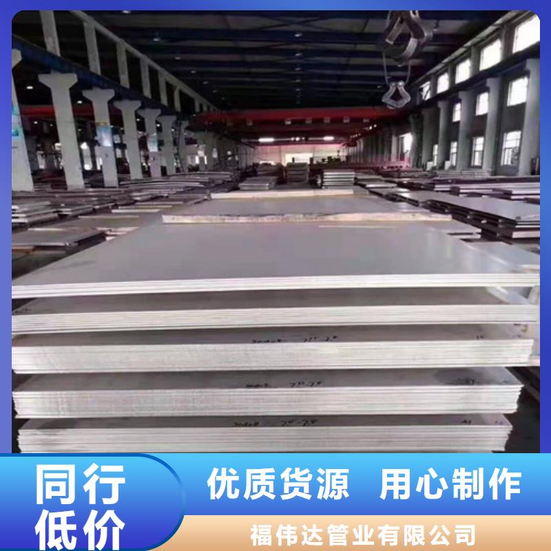 誠(chéng)信供應(yīng)304拉絲不銹鋼板的廠家