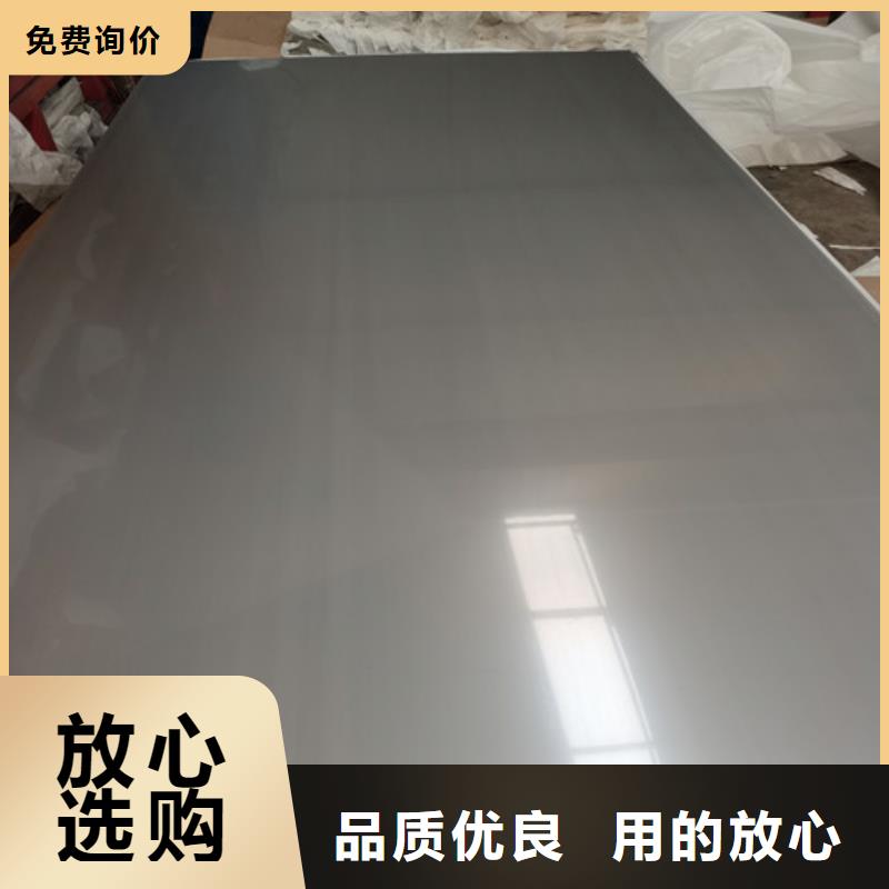 生產304不銹鋼薄板質量可靠的廠家