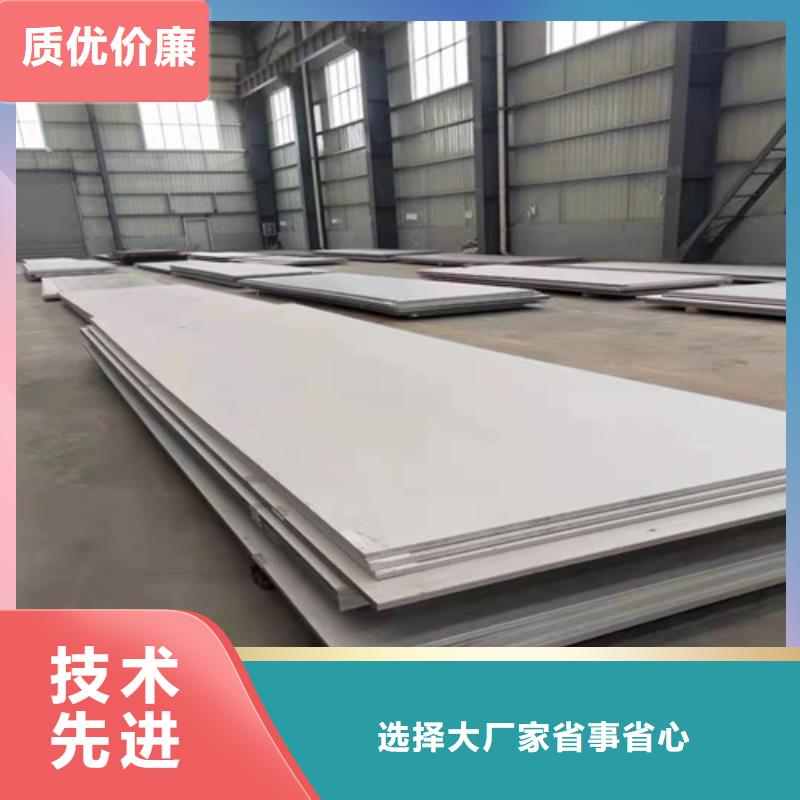 310S不銹鋼板貼膜
