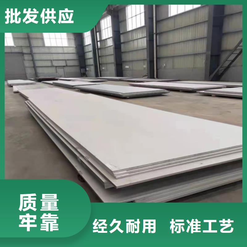 優(yōu)選：2205不銹鋼板生產(chǎn)廠家