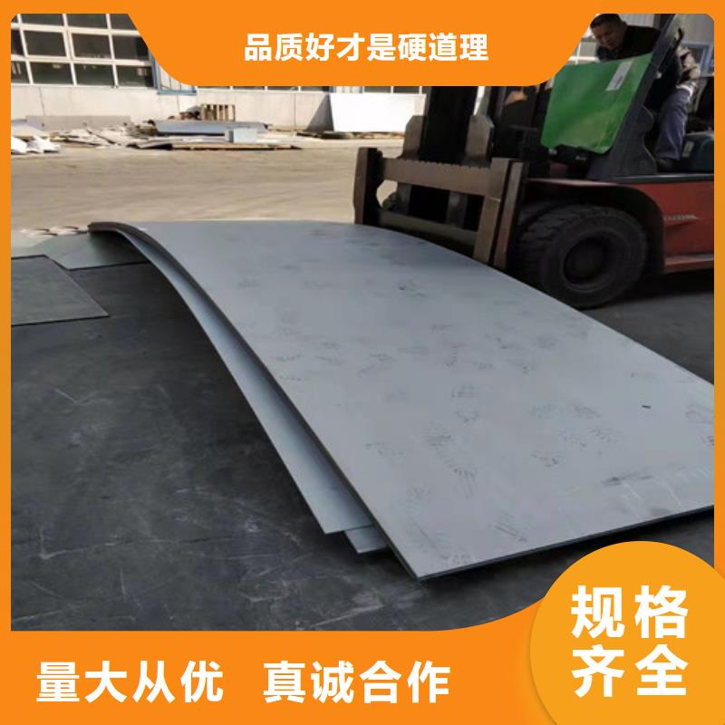 優(yōu)選：2205不銹鋼板生產(chǎn)廠家