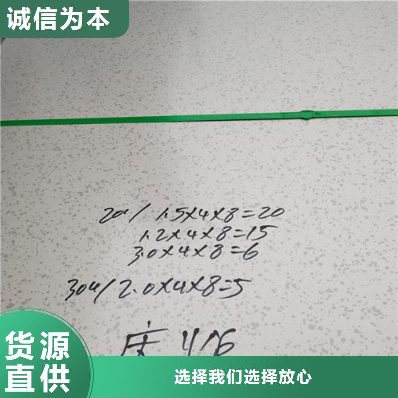2205不锈钢板量大包邮