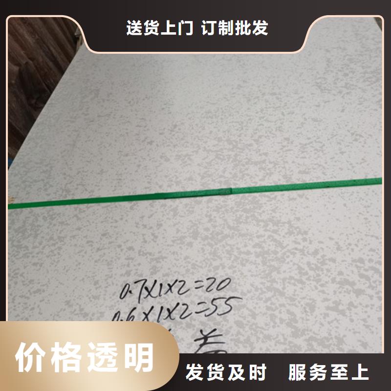 質(zhì)量好的201不銹鋼板廠家