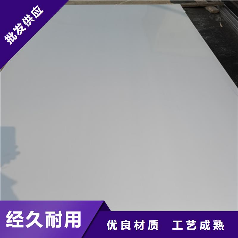 201拉絲不銹鋼板-201拉絲不銹鋼板按需定制