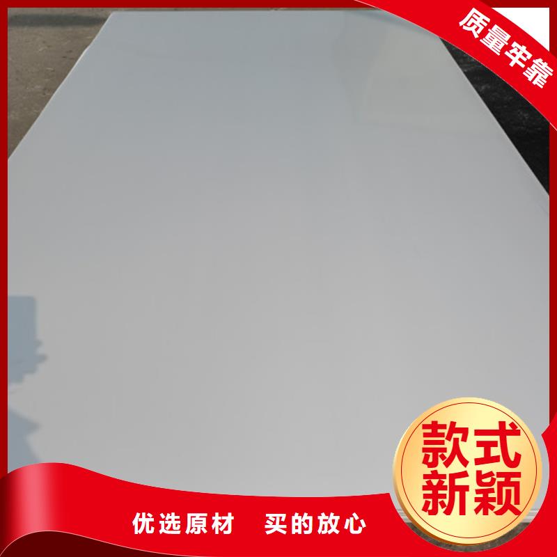現(xiàn)貨201不銹鋼白鋼板0.8mm厚價格