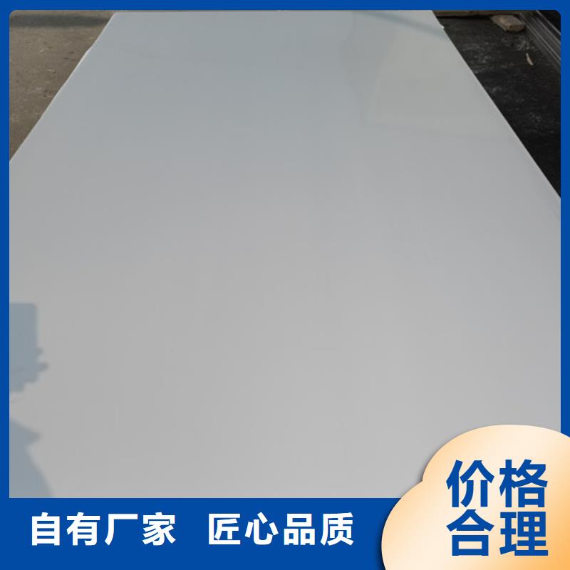 专业销售201不锈钢卷-现货供应