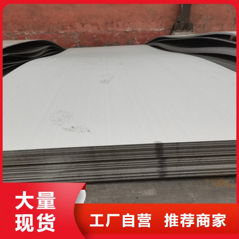 廠家不銹鋼板_多年制造經(jīng)驗
