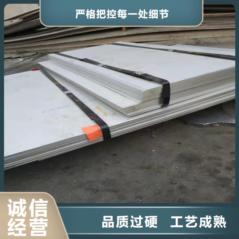 大規(guī)模304熱軋不銹鋼板廠家