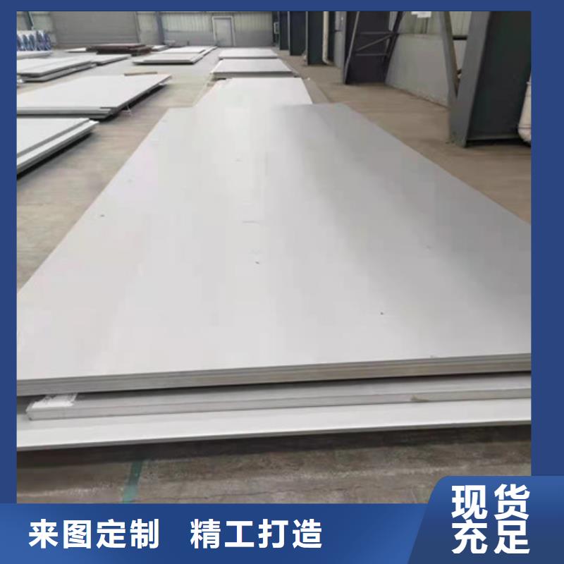 2205不锈钢白钢板公司-价格