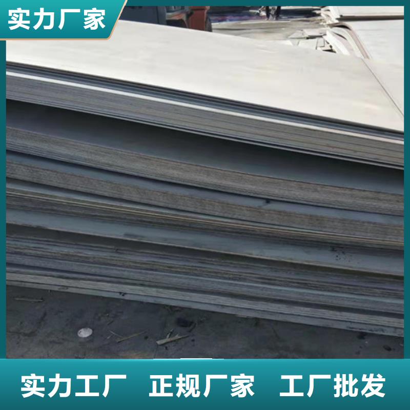 316L拉絲不銹鋼板周期短價格優(yōu)