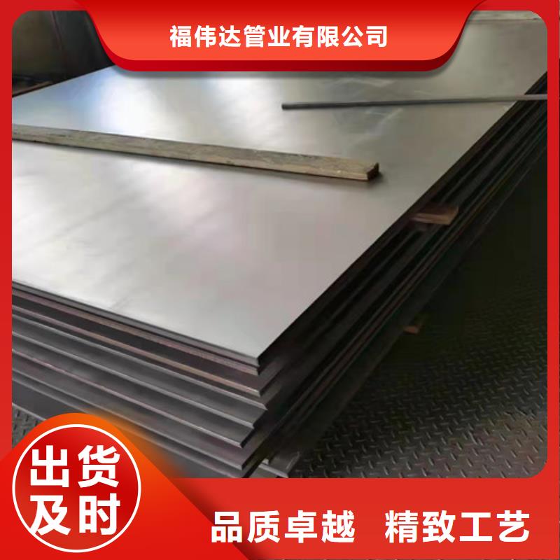 生產(chǎn)201拉絲不銹鋼板的實(shí)體廠家