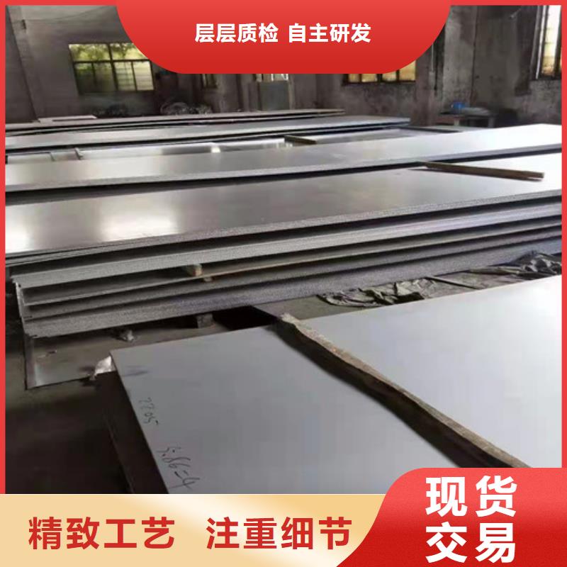 發(fā)貨速度快的2205雙相不銹鋼板生產(chǎn)廠家